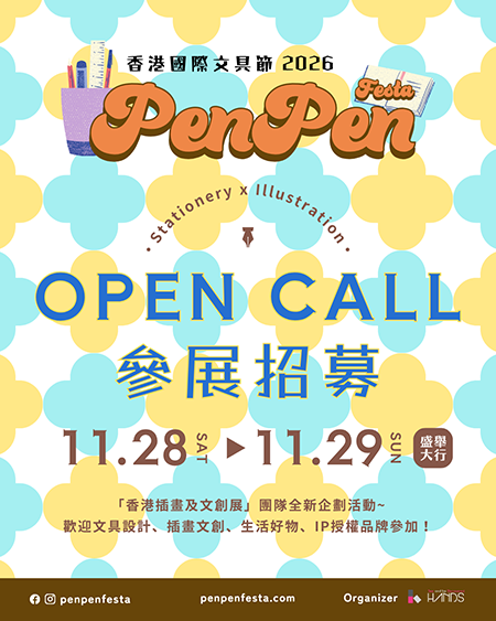 PenPen Festa