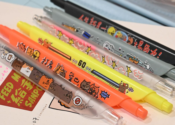 香港文具節
